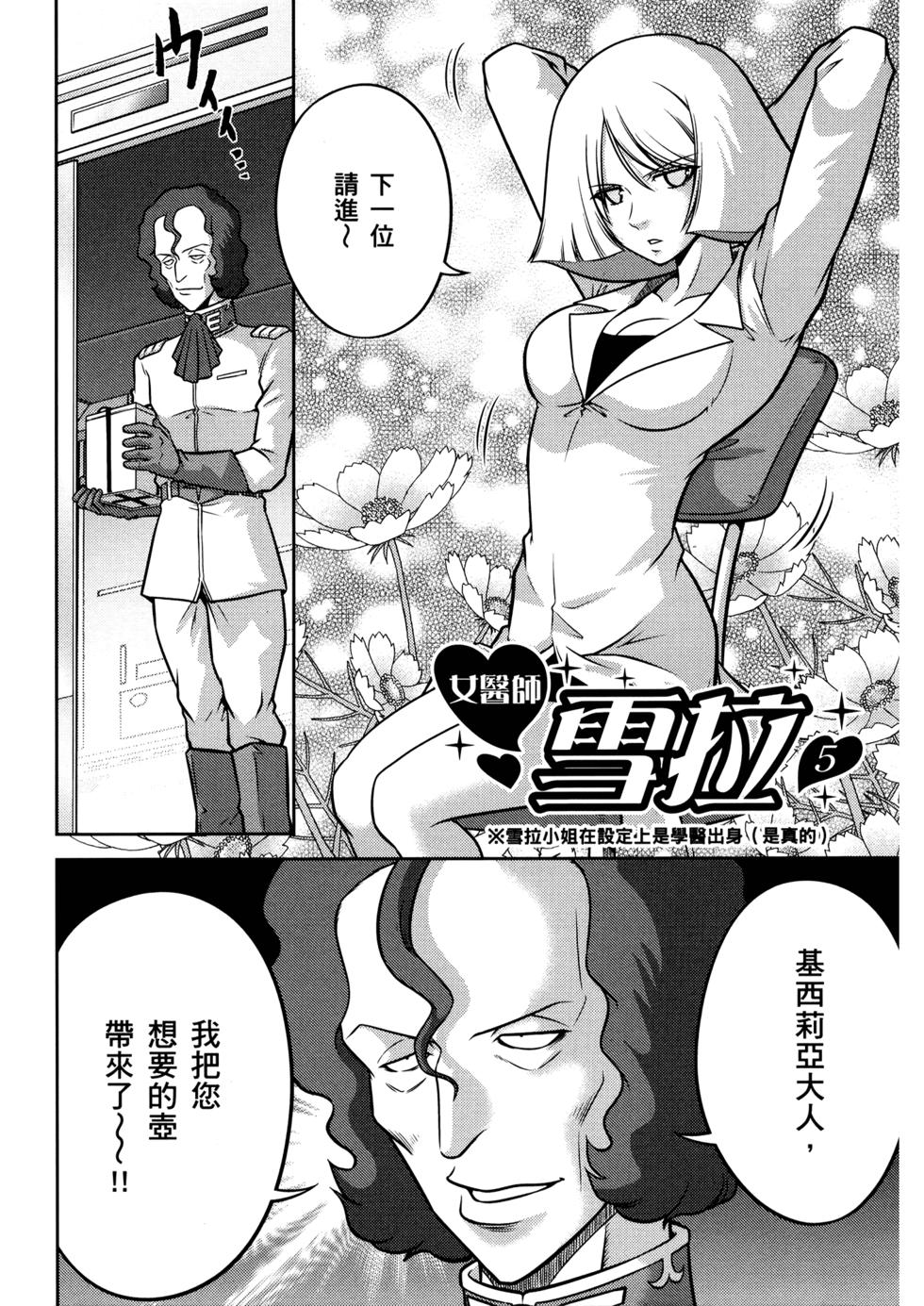第104页