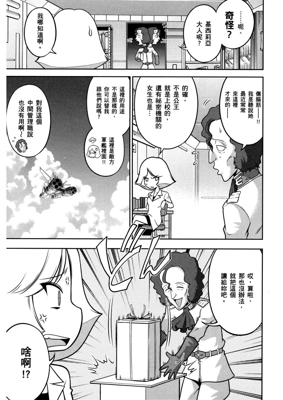 第105页