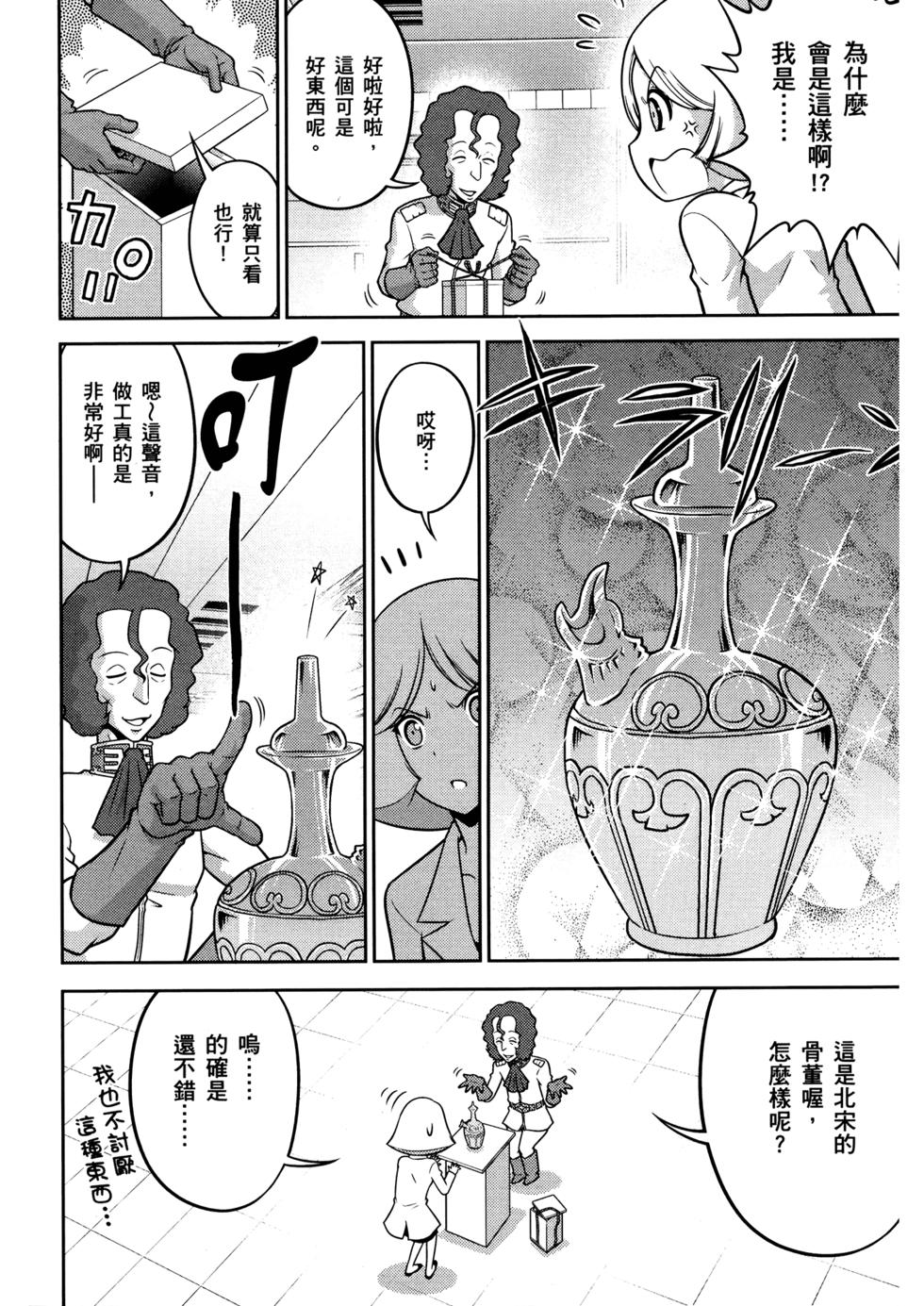 第106页