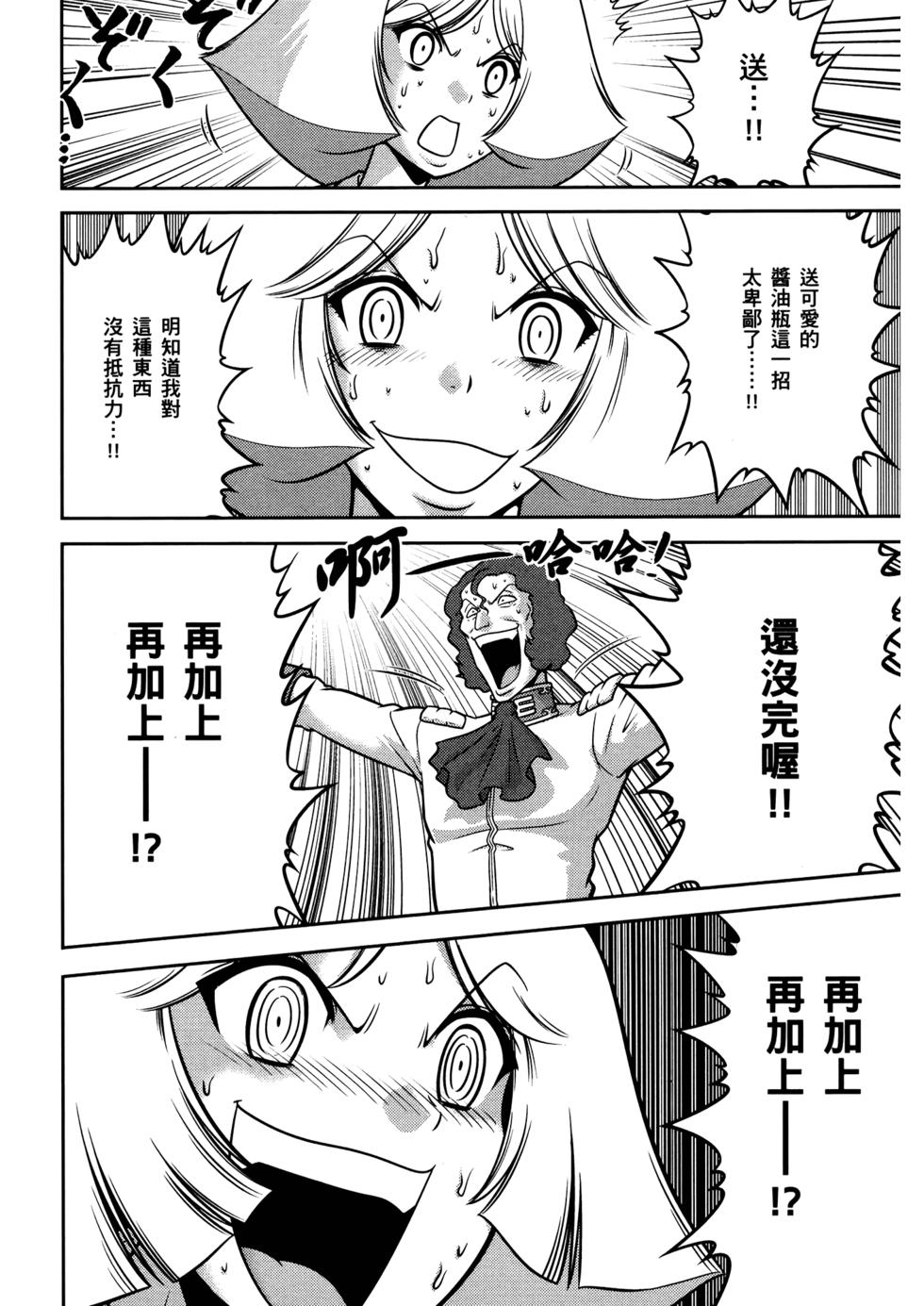 第108页