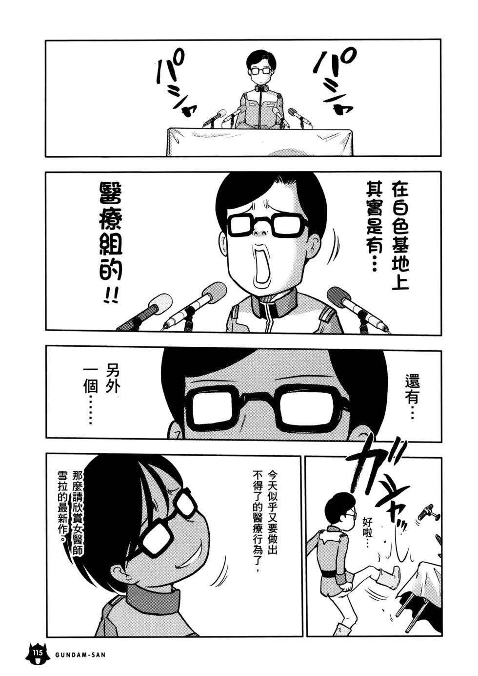 第117页