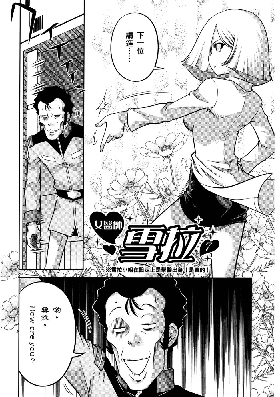 第118页