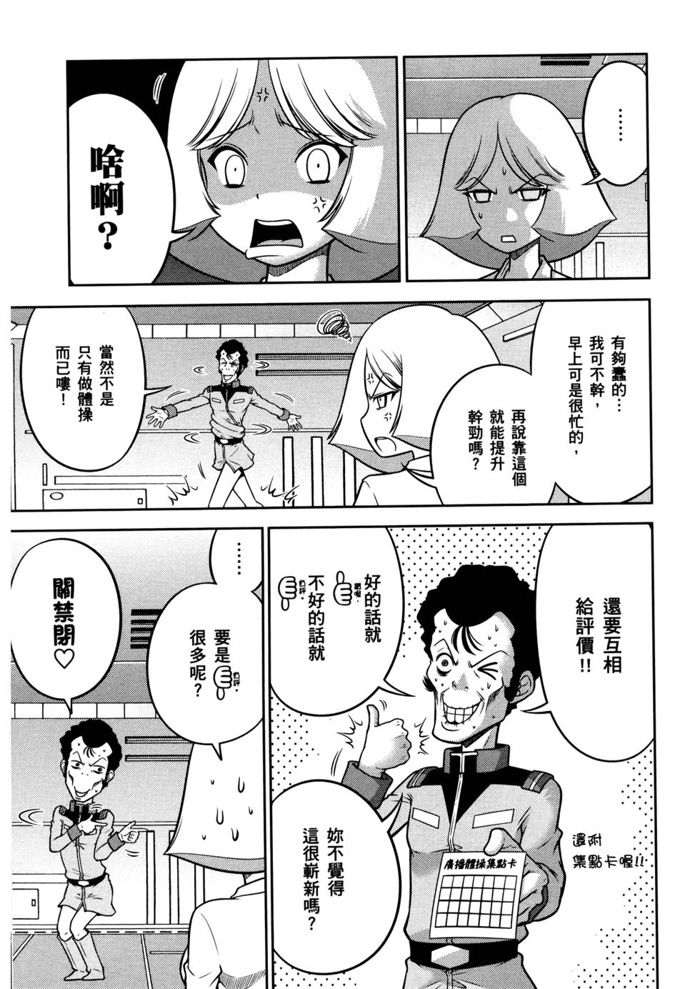 第121页