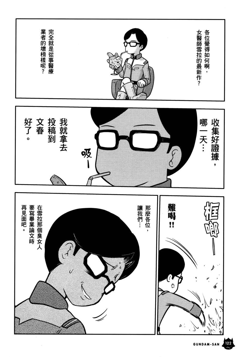 第124页