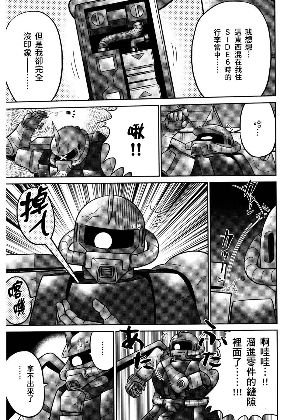 第127页