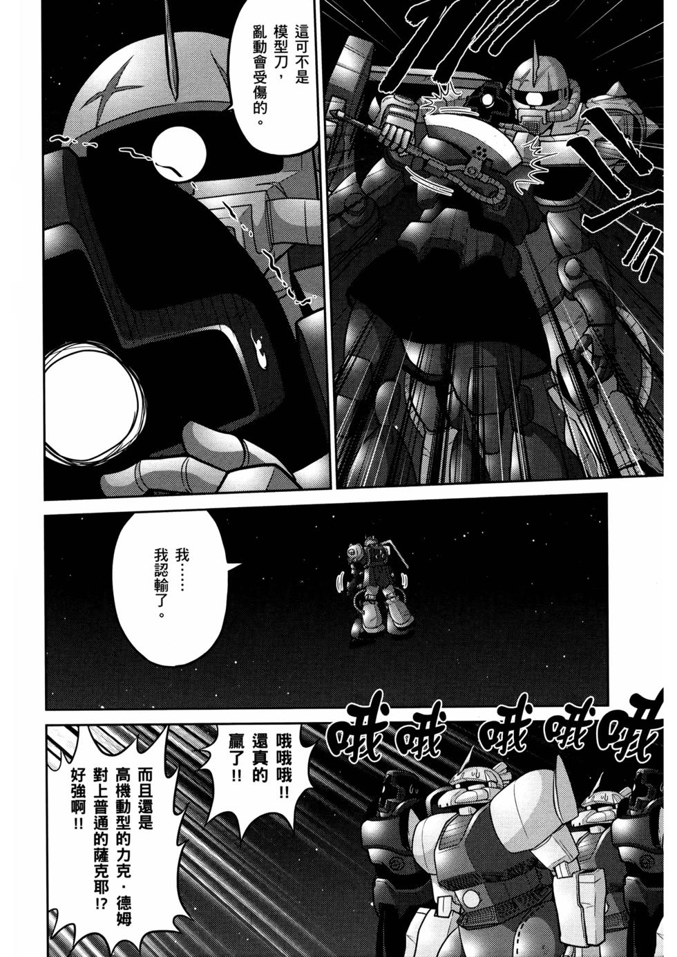 第136页