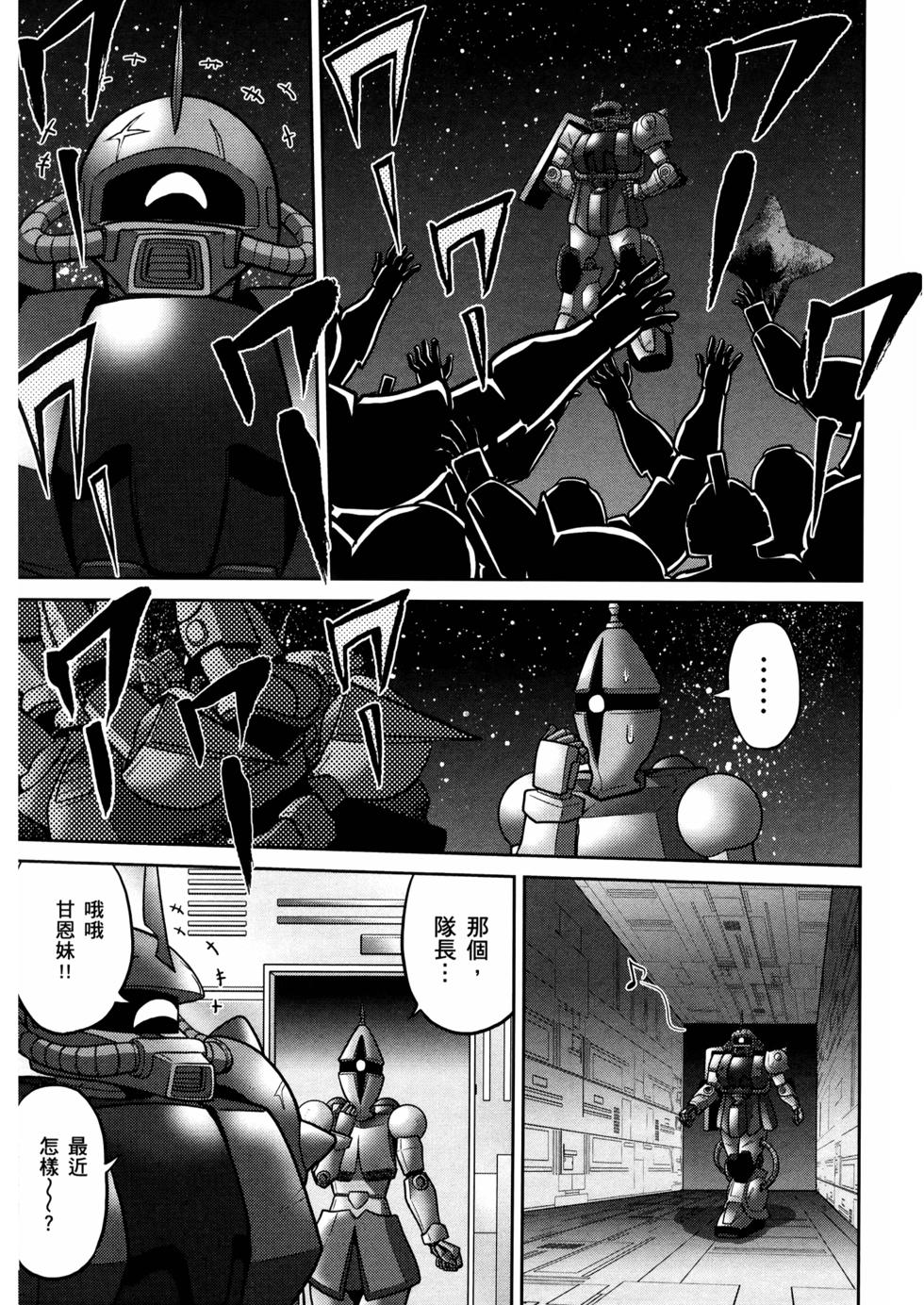 第137页