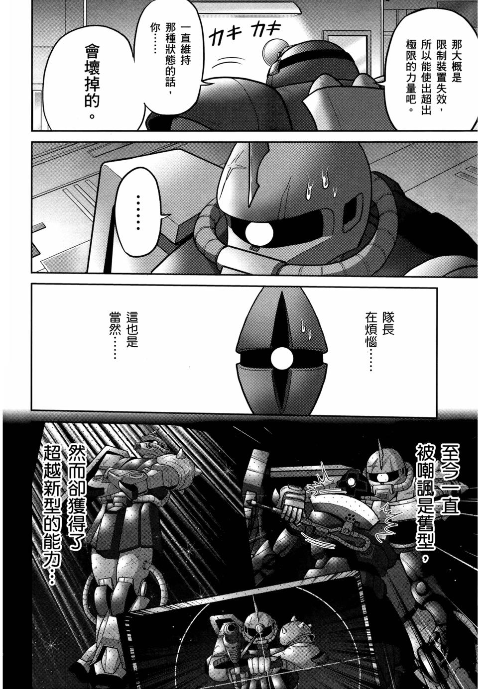 第142页