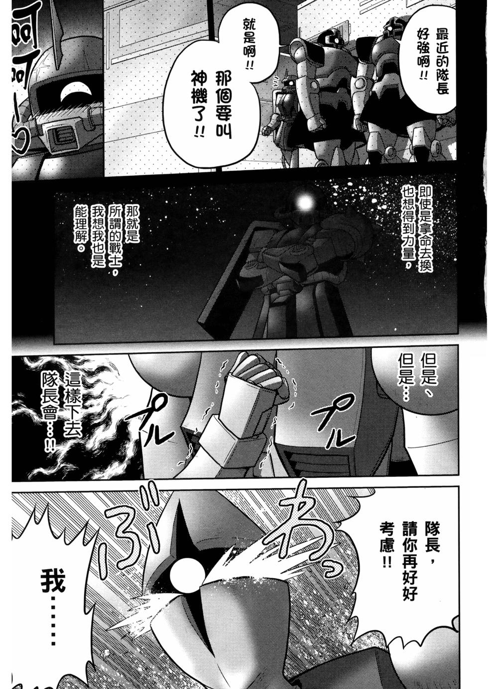 第143页