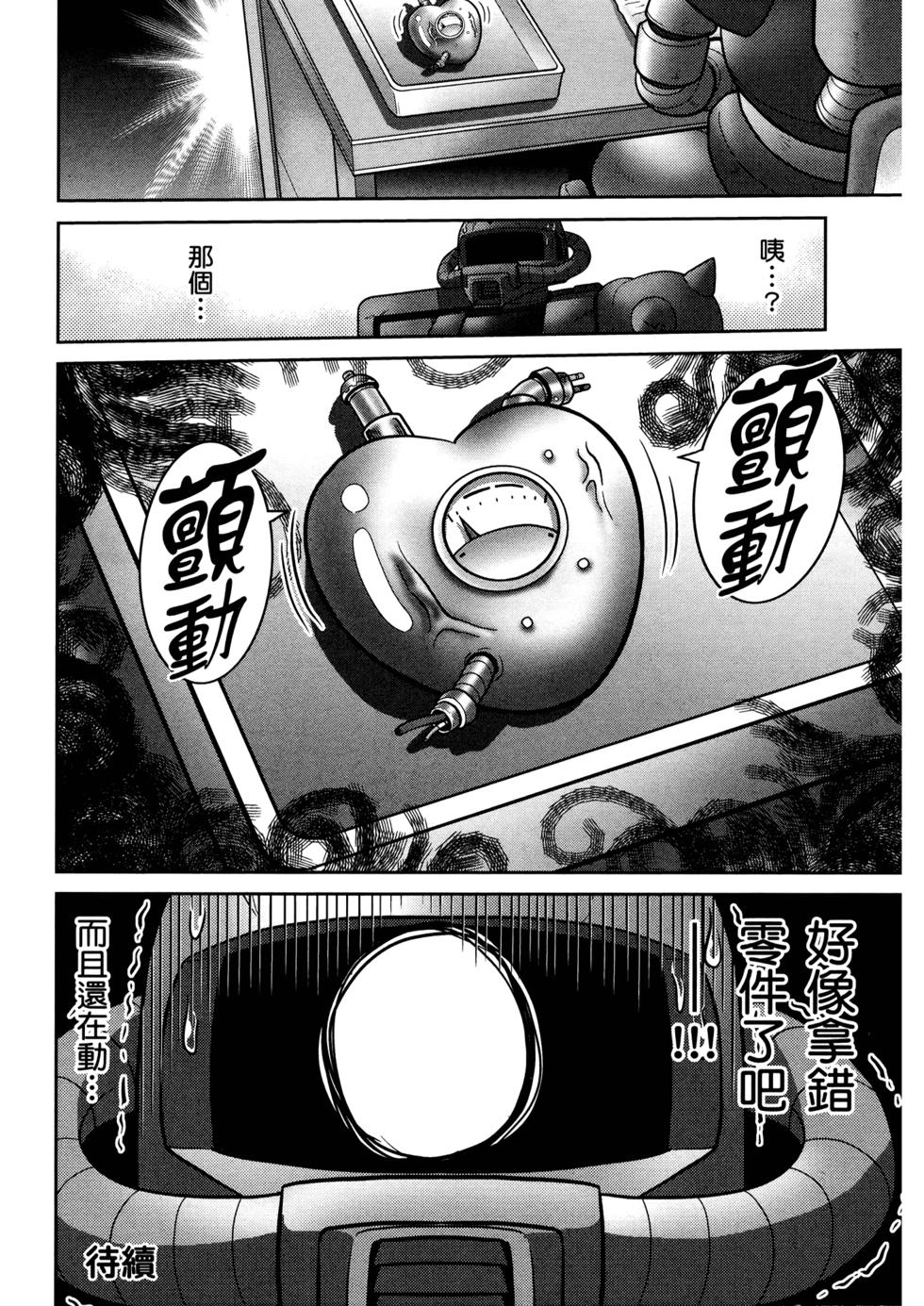 第146页