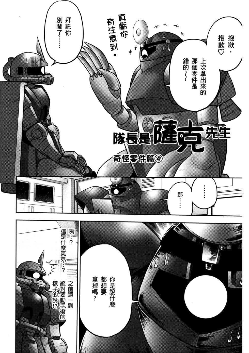 第148页