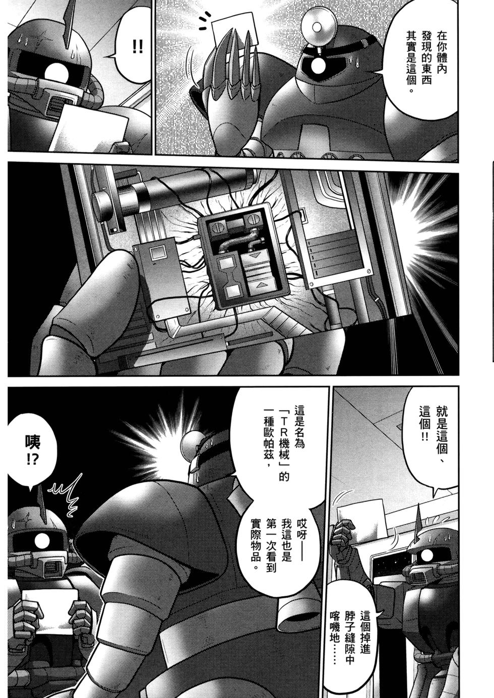 第149页
