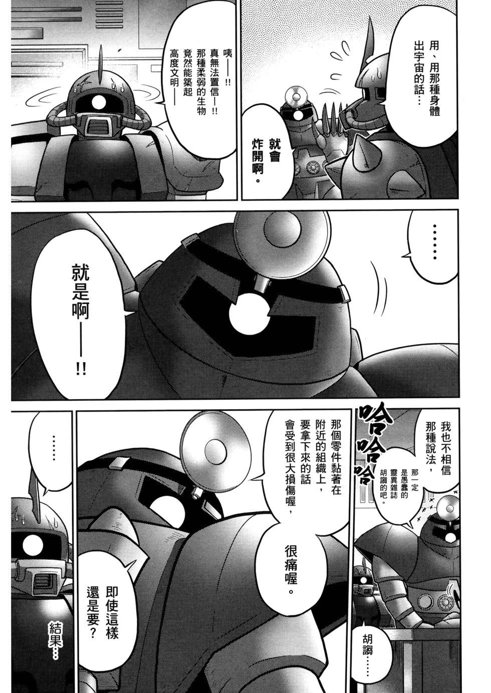 第151页