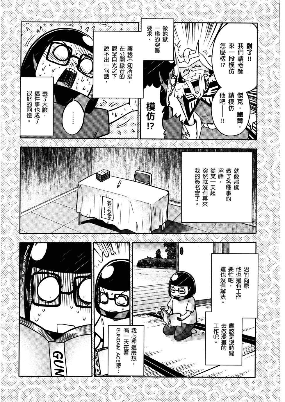 第156页