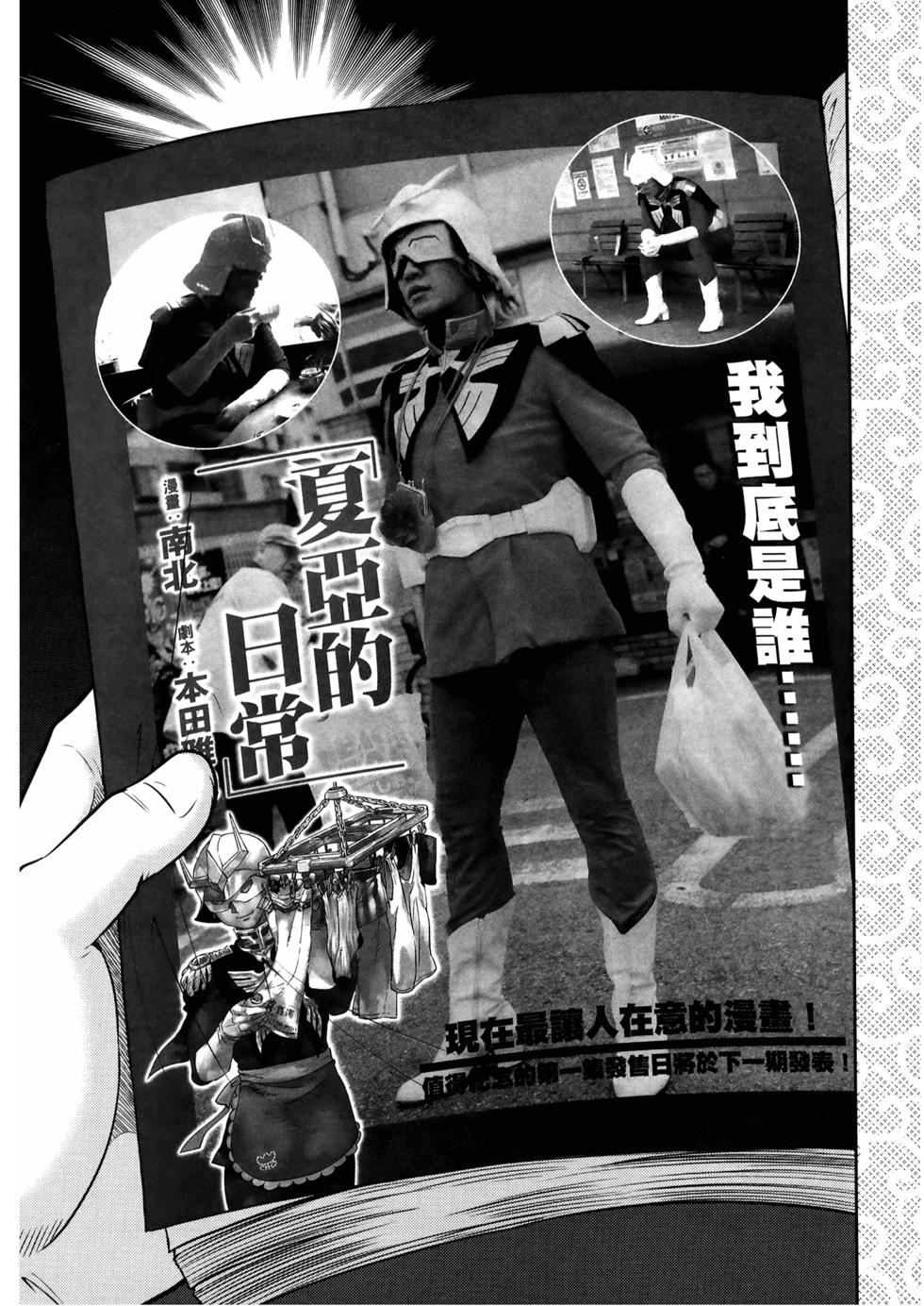 第157页