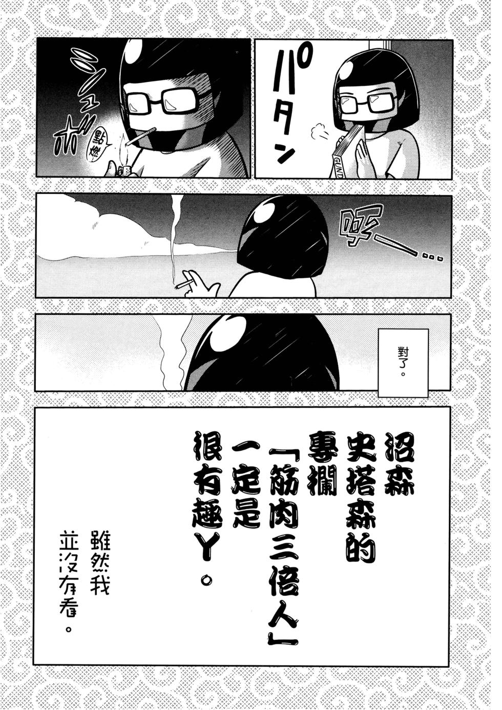 第158页