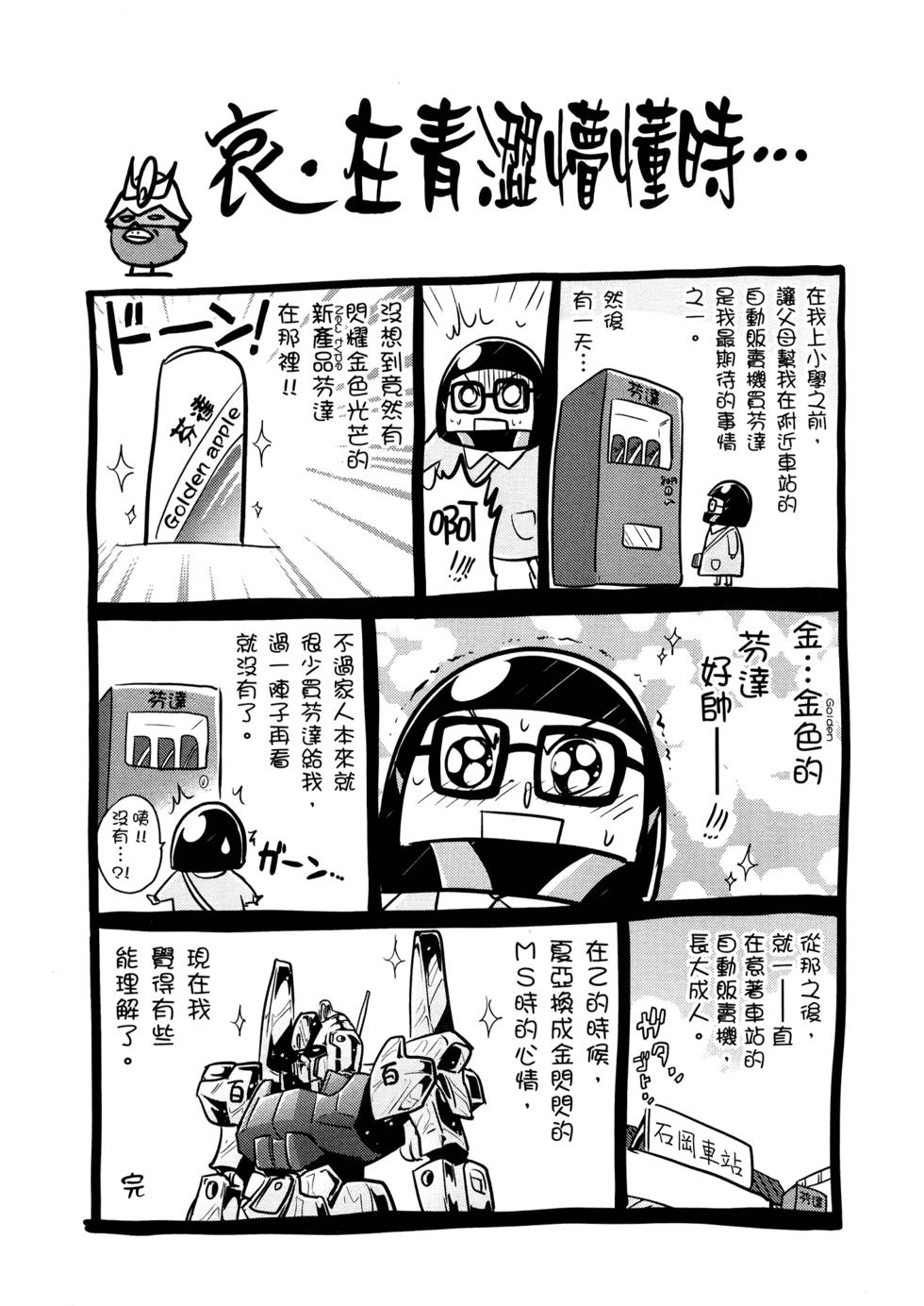 第159页