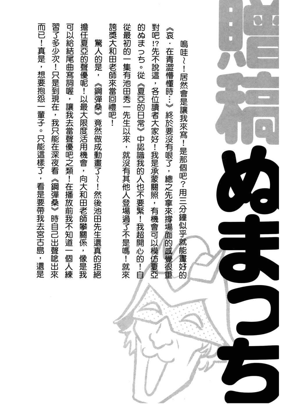 第160页