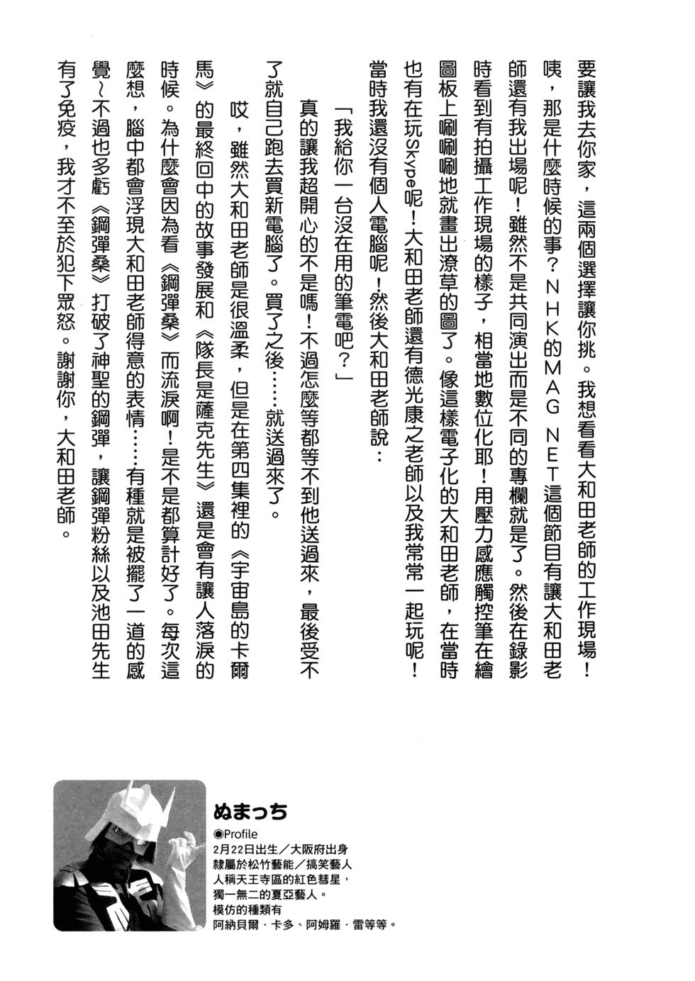 第161页