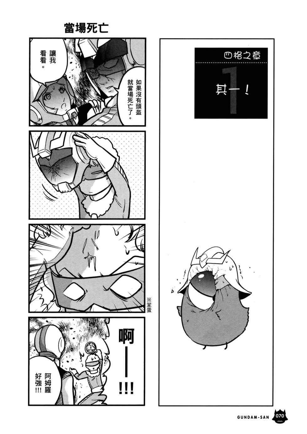 第72页