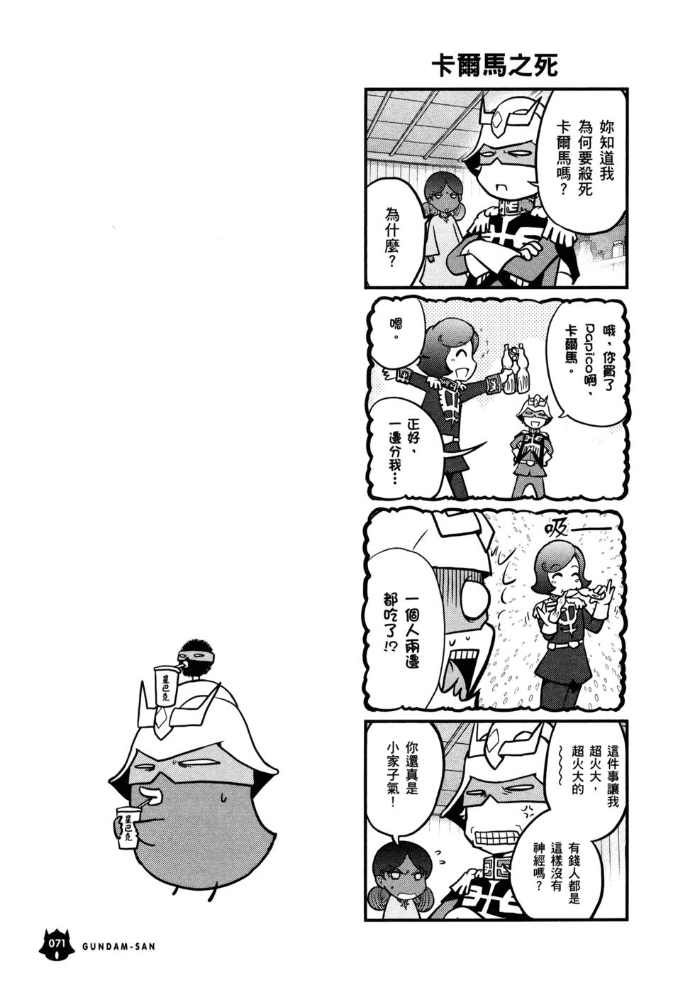 第73页