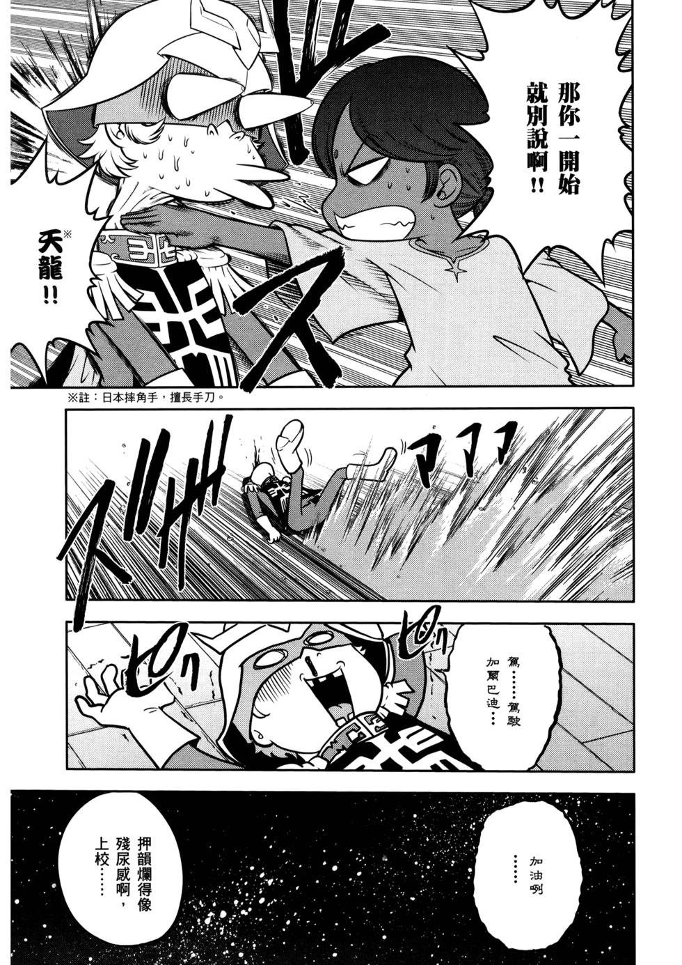 第81页