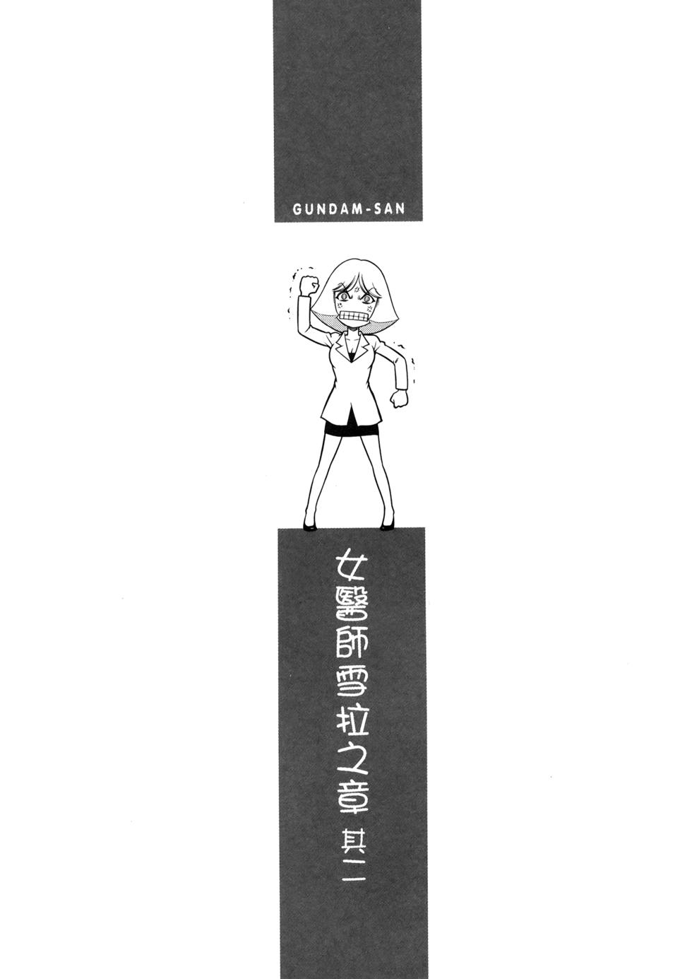 第85页