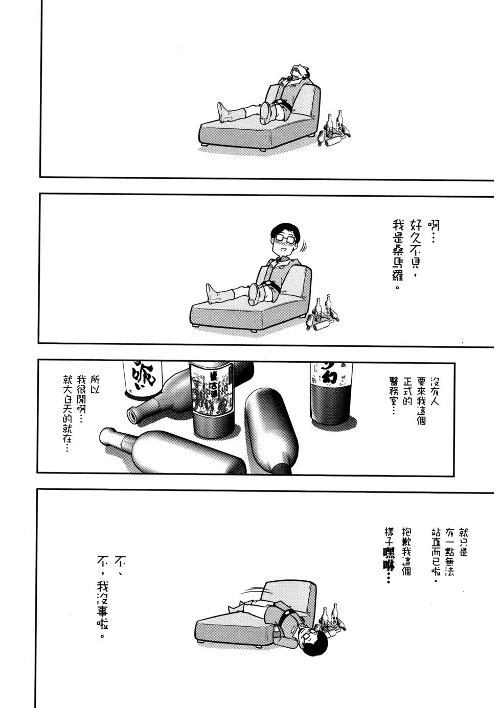 第86页