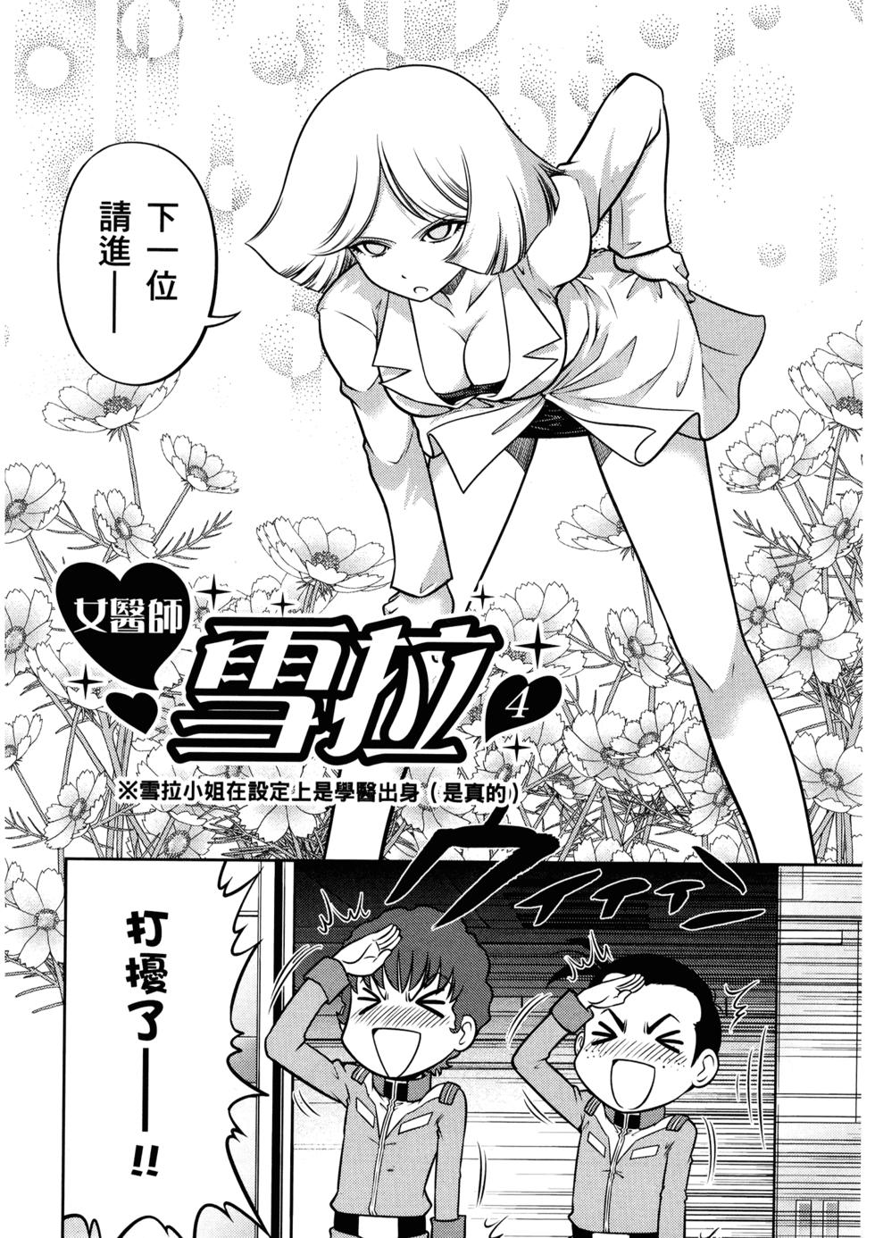 第88页