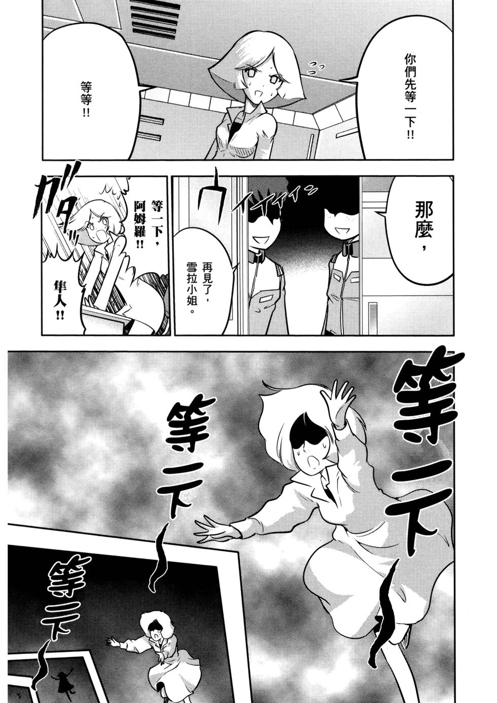 第91页