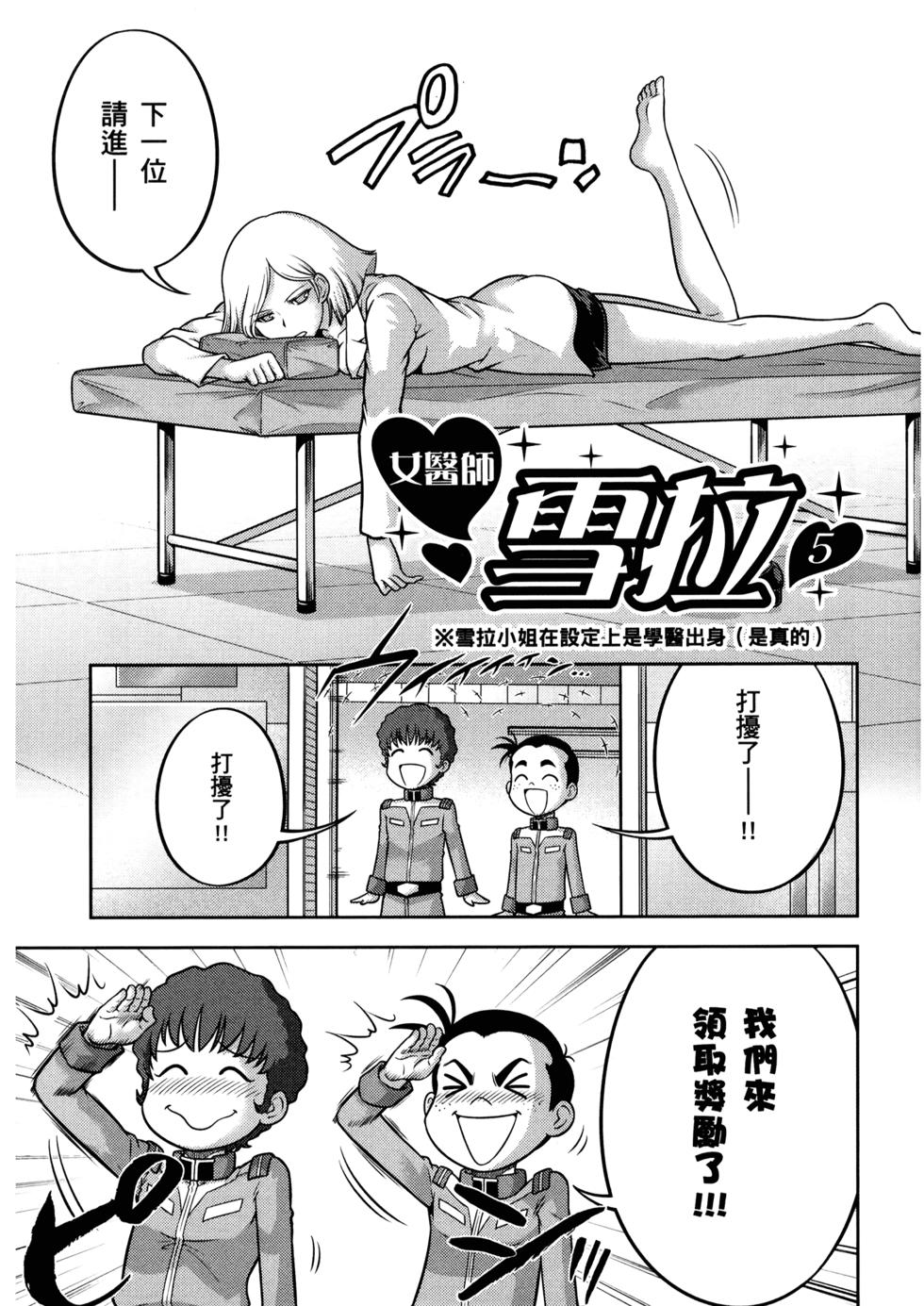 第95页