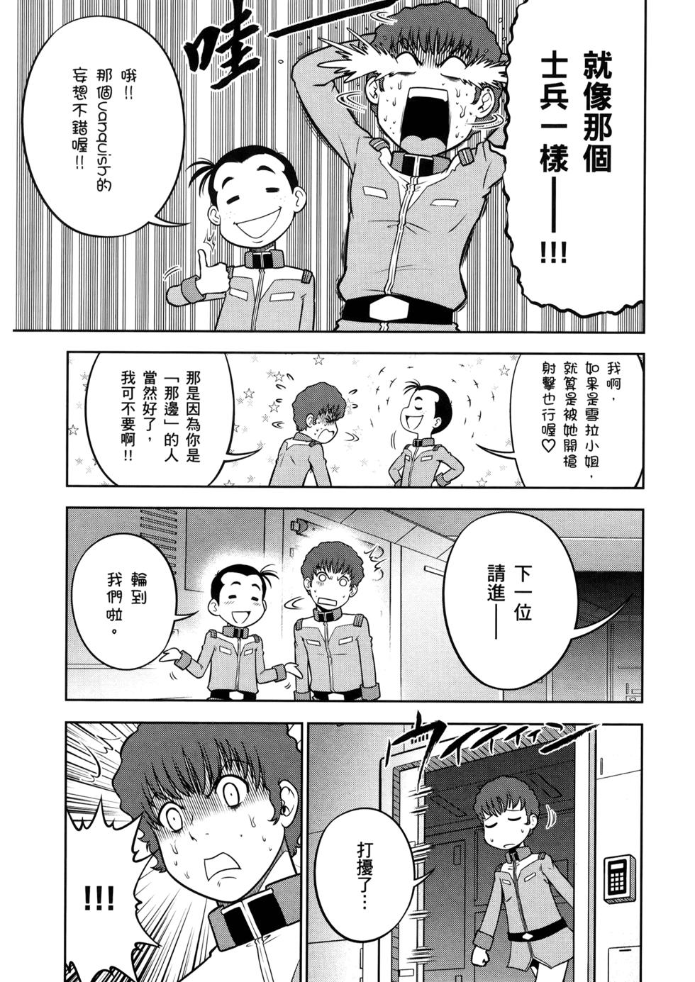 第101页