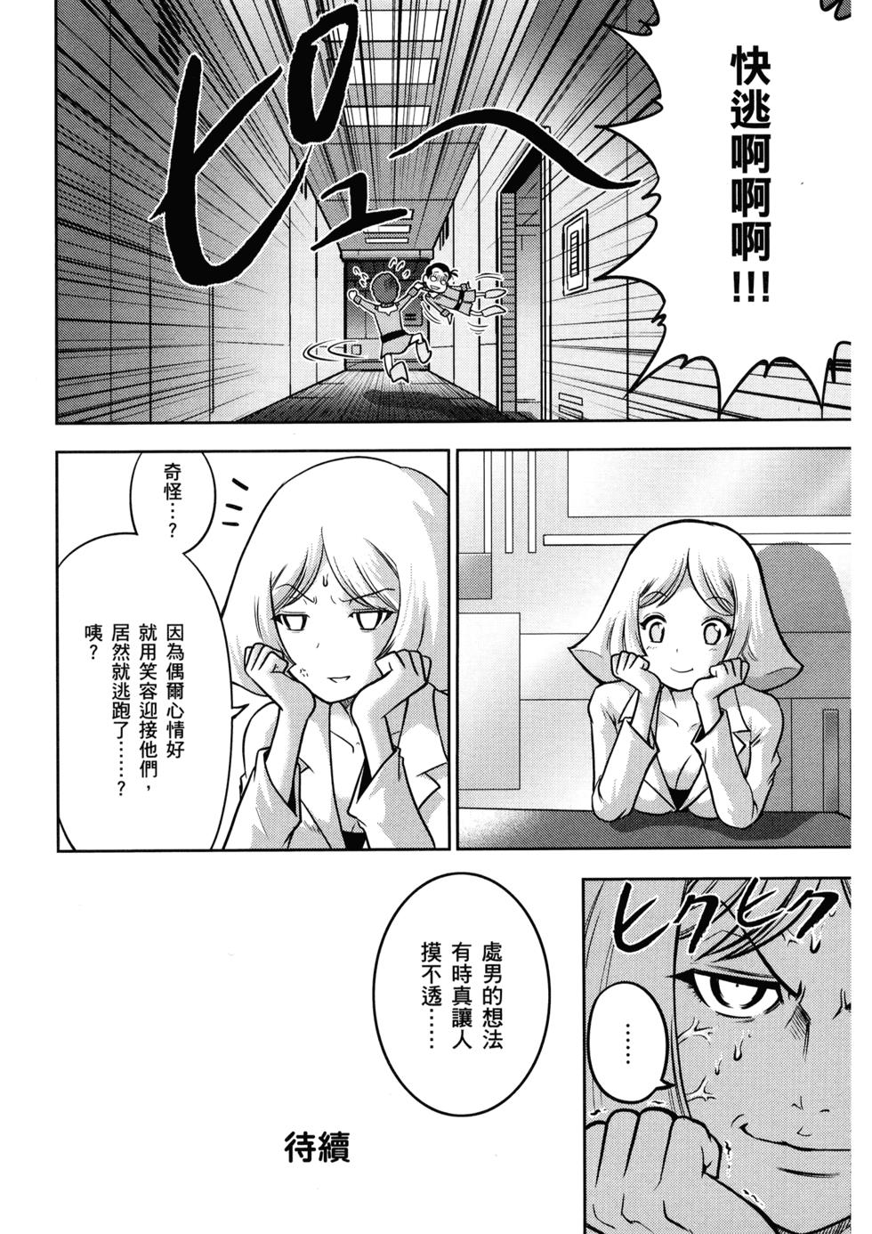 第104页