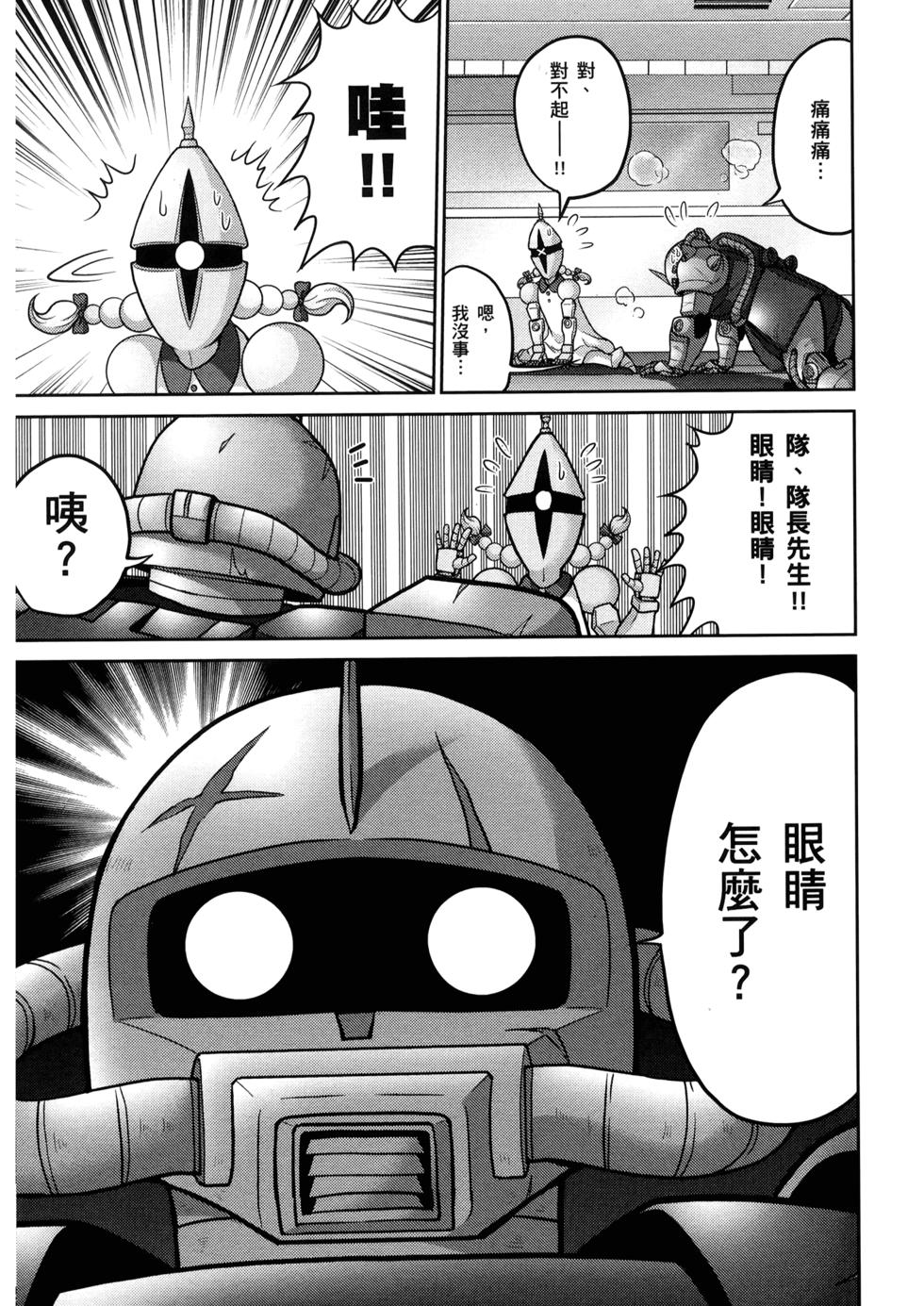 第113页