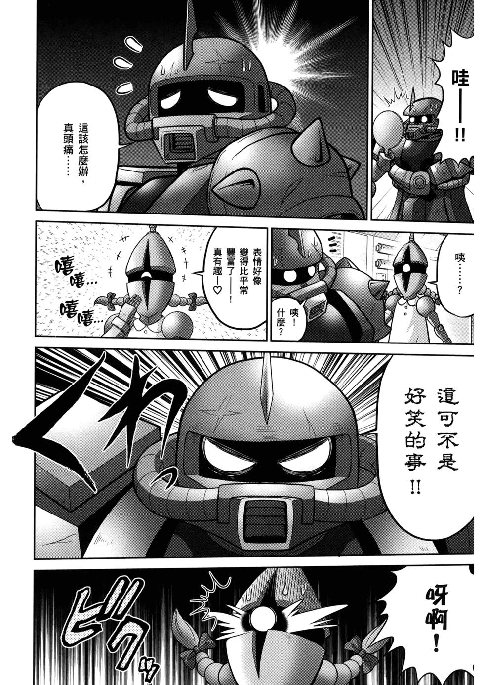 第114页