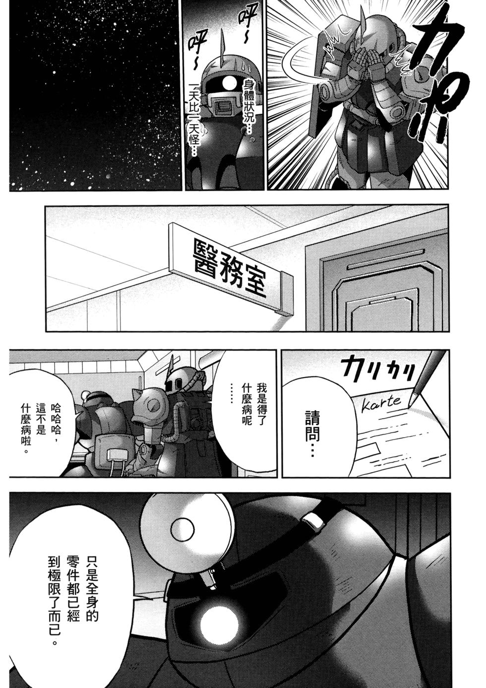 第119页