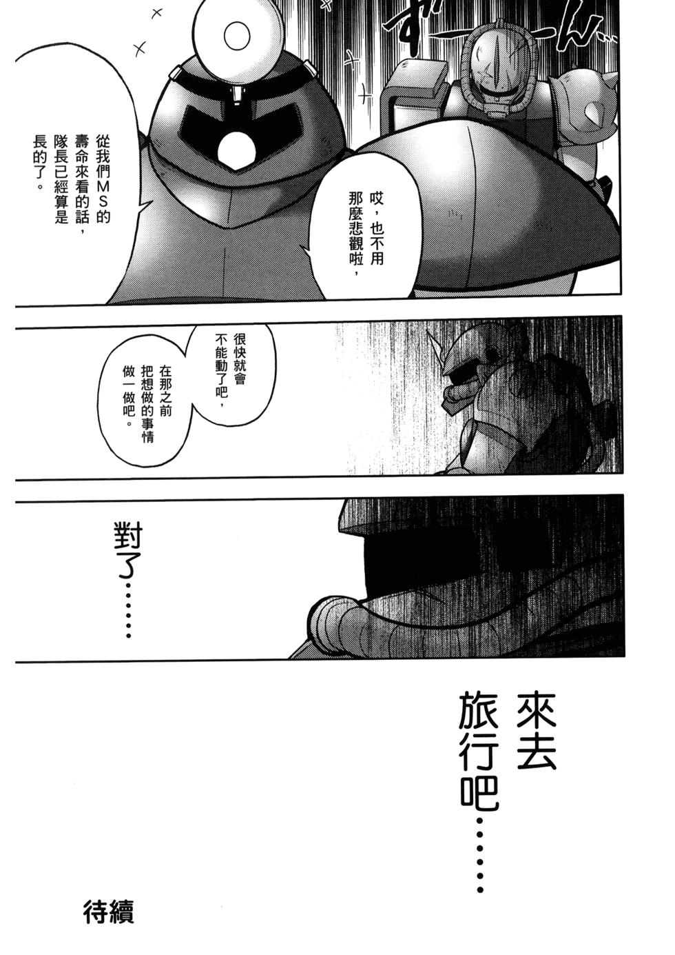 第121页