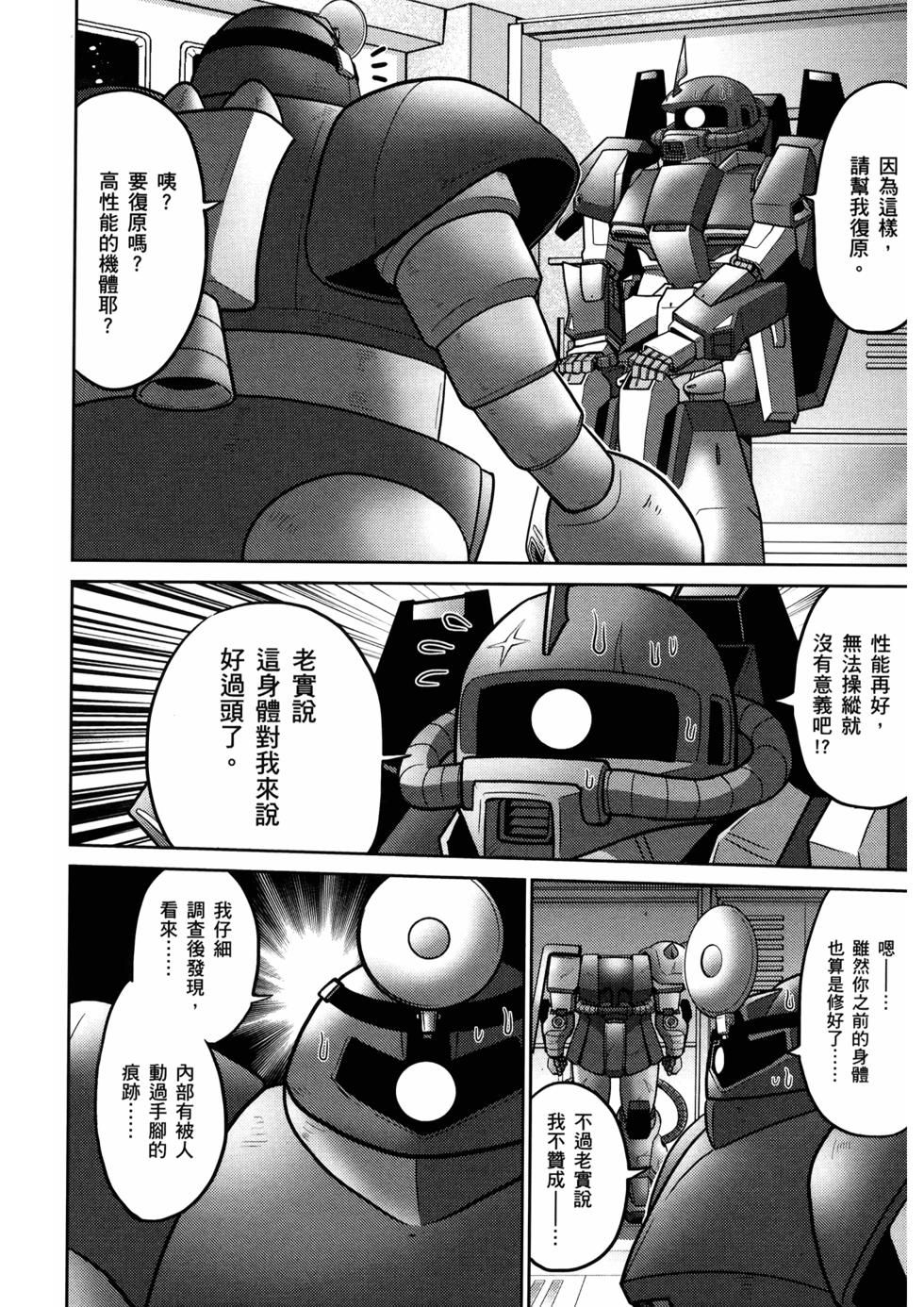 第154页