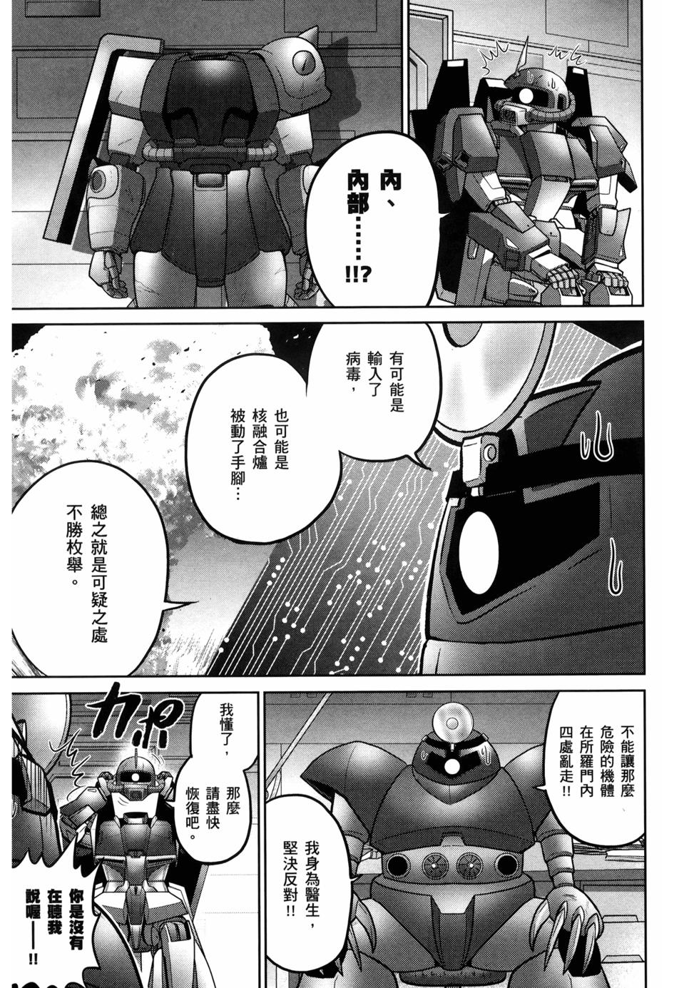 第155页