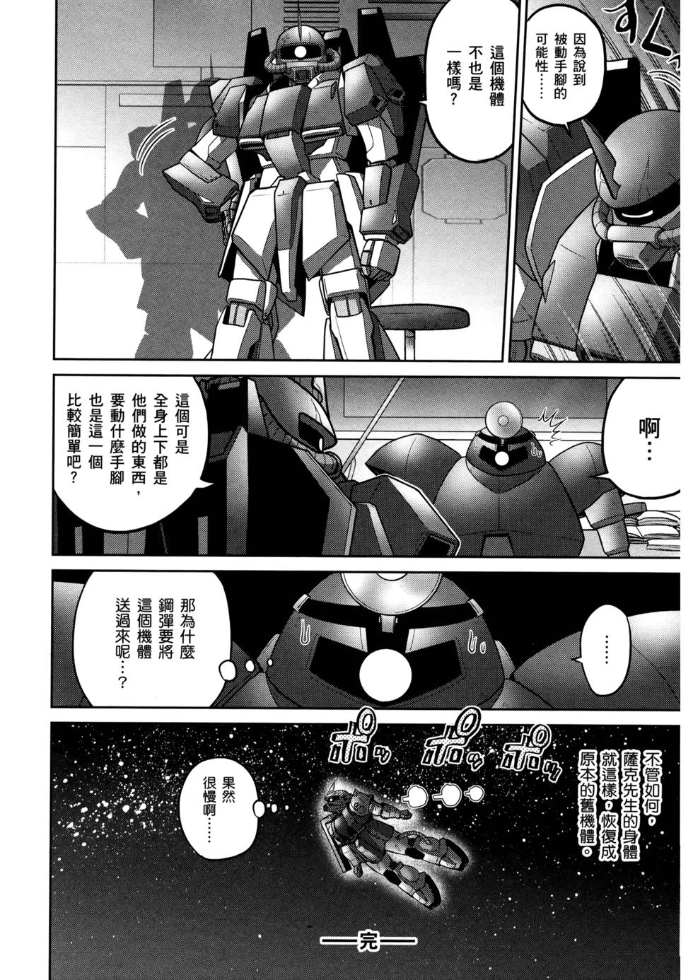 第156页