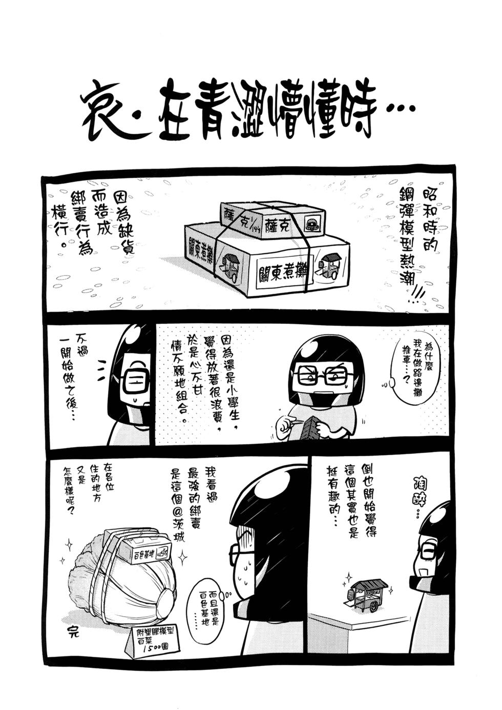第157页