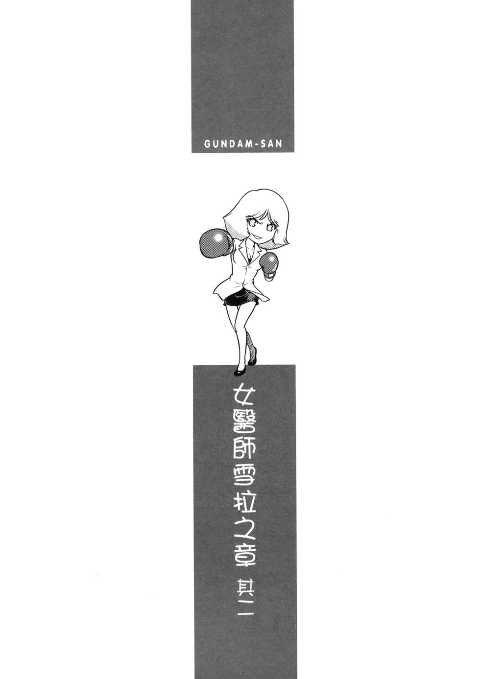 第85页
