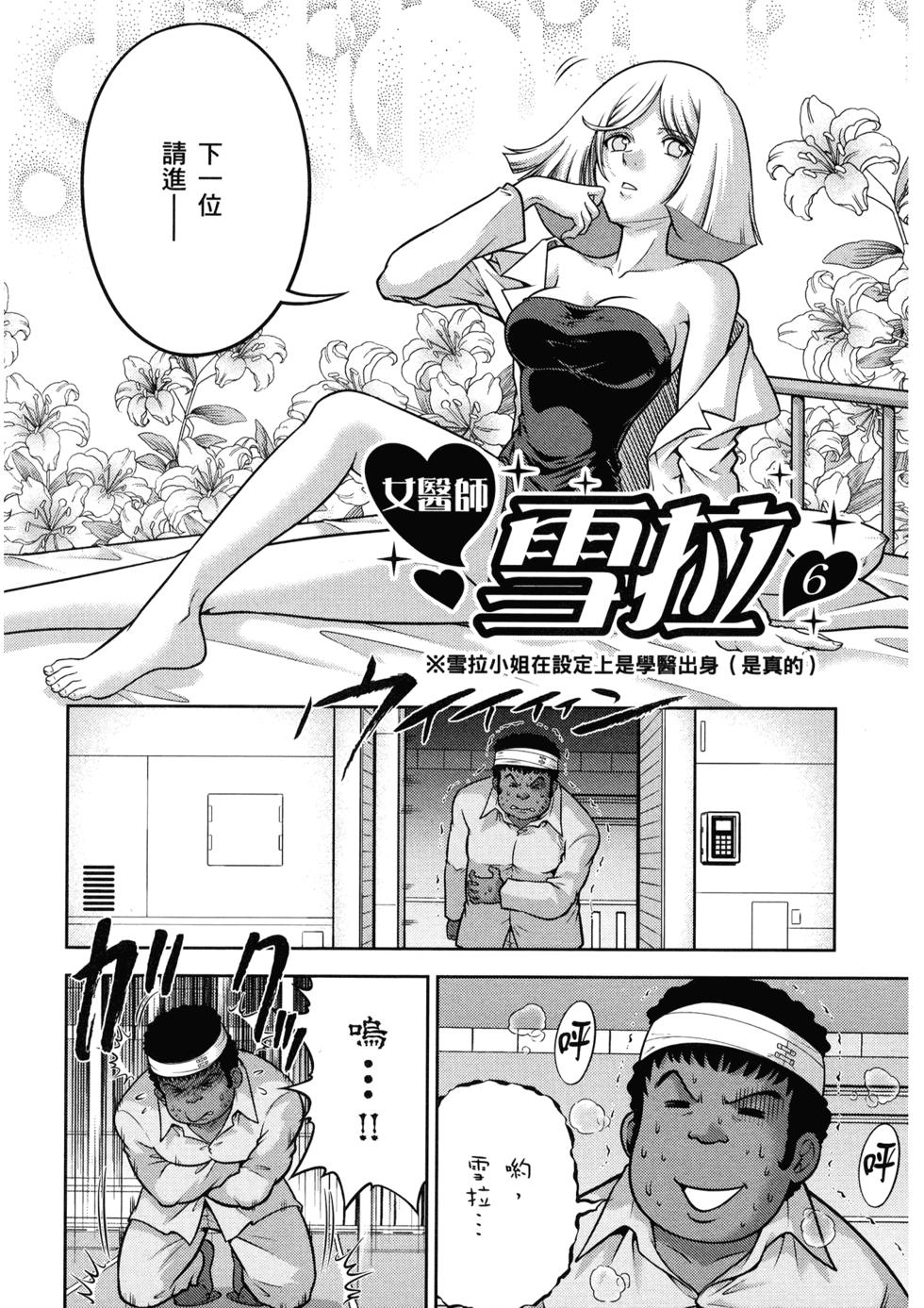 第86页