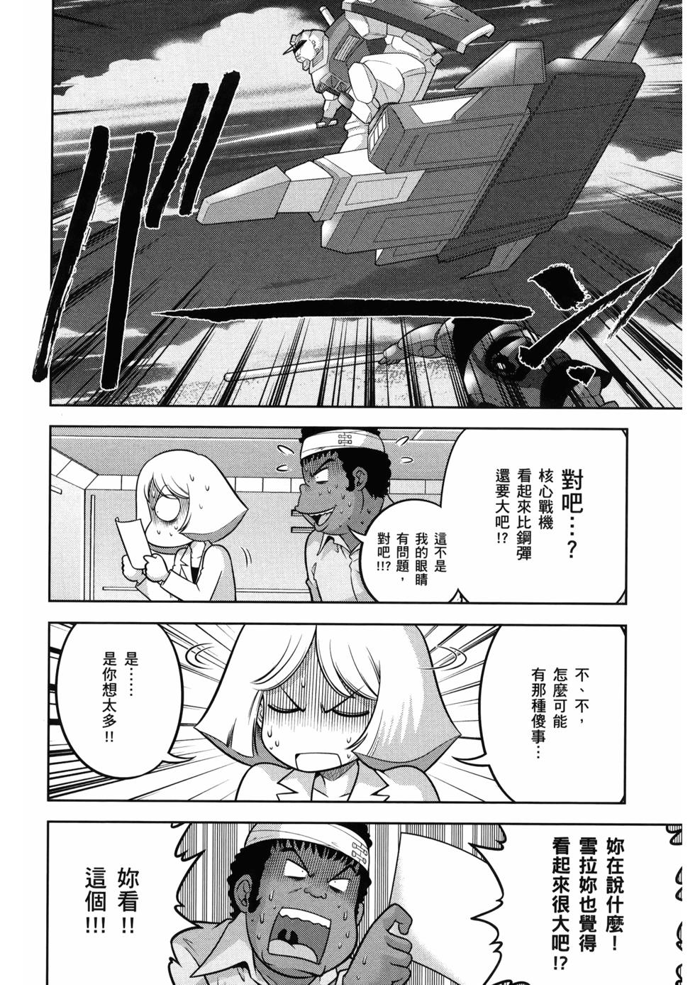第88页