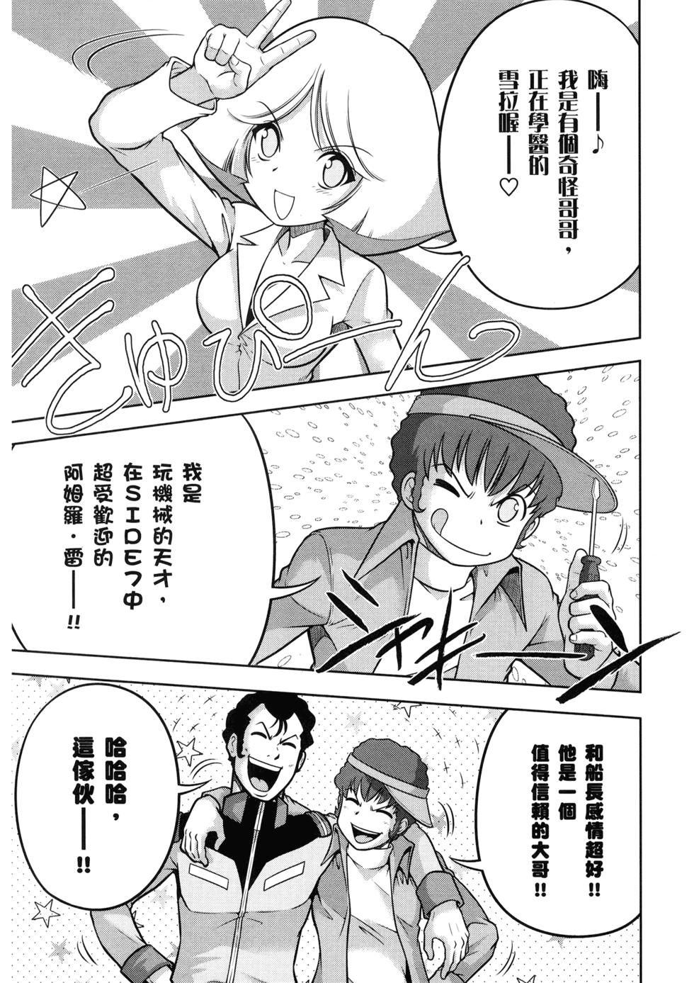 第99页