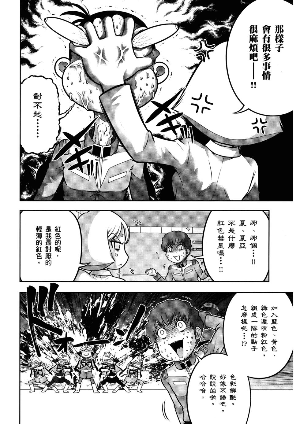 第104页