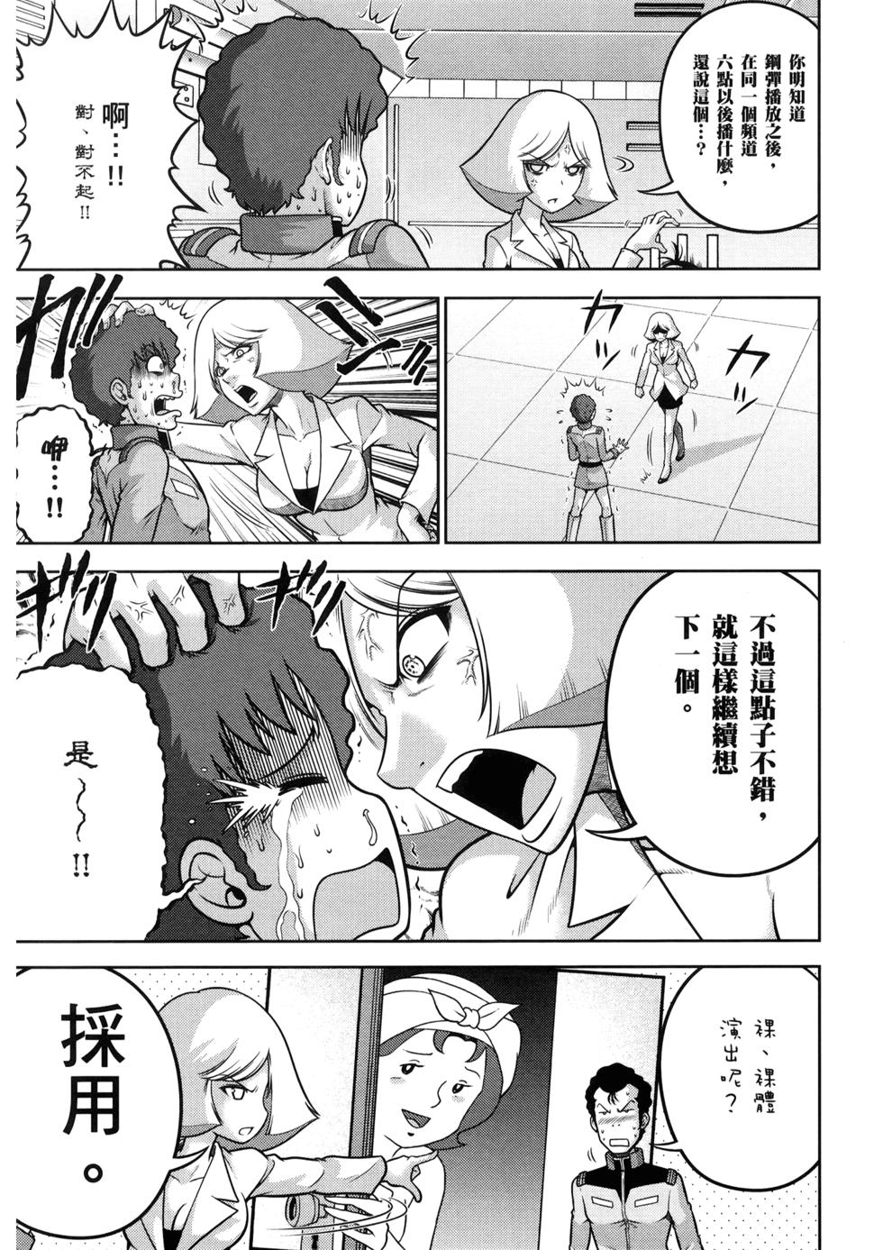 第105页