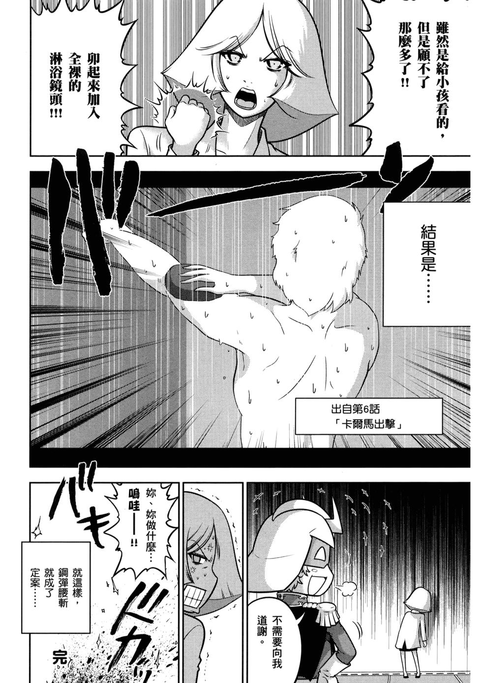 第106页
