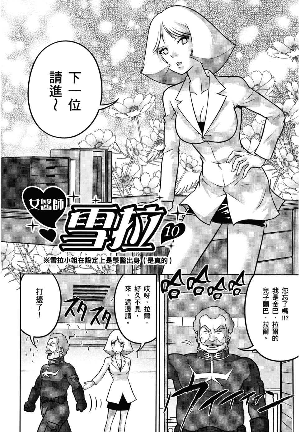 第108页