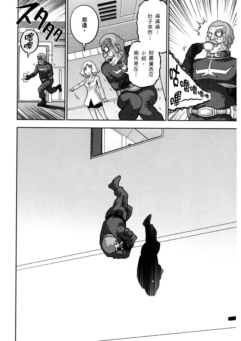 第110页